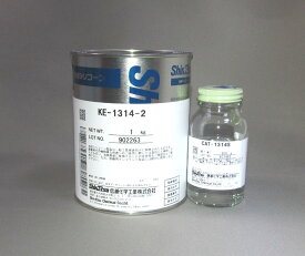 信越化学工業　シリコーン　KE-1314-2　1kgセット（硬化剤付属）　[型取り用シリコン・型取り材]