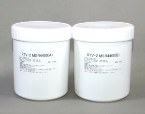 半透明耐熱型取り用シリコーン　RTV-2 MSR4400-2　大容量 2kgセット（硬化剤付）　[型取り用シリコン・型取り材]