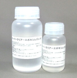 スーパークリアーエポキシレジン　300gセット　難黄変高透明エポキシ樹脂　[注型用エポキシ樹脂]