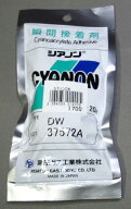 高圧ガス工業 シアノンDW 20g 瞬間接着剤【配送日時指定不可・クリックポスト送料無料】