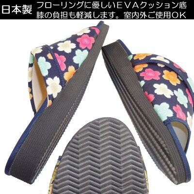 やまとっ子本畳スリッパ女性用【国産本タタミ使用草履室内スリッパでも人気!日本製】