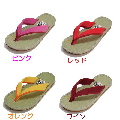 やまとっ子草履洗えるくん【子供用ぞうり水洗いOK!ミサトッ子草履と同じ町から生まれた新作草履室内スリッパにもOK!】