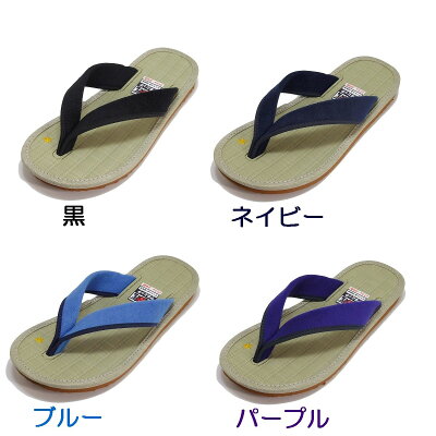 やまとっ子草履洗えるくん【子供用ぞうり水洗いOK!ミサトッ子草履と同じ町から生まれた新作草履室内スリッパにもOK!】