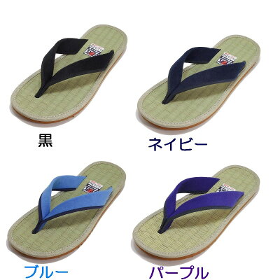 やまとっ子草履い草くん【子供用ぞうり国産本畳使用!ミサトッ子草履と同じ町から生まれた新作草履室内スリッパにもOK!】