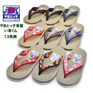 ܂Ƃq @q@y@qp@Y{gpIIׂ13F@XbpɂOKIz