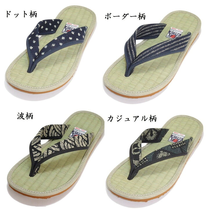 楽天市場】やまとっ子草履 い草くん 【柄物 大人用ぞうり 国産本畳使用! 選べる和柄7種 室内スリッパにもOK!】 : ぞうり工房 福路屋 楽天市場店 楽天市場】やまとっ子草履 い草くん 【柄物 大人用ぞうり 国産本畳使用! 選べる和柄7種 室内スリッパにもOK!】 : ぞうり工房 福路屋 楽天市場店