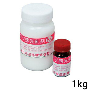 �W�A�]��������EX�@1kg