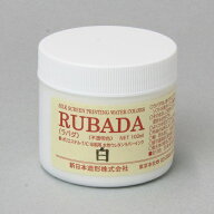 スクリーン水性ラバーインク ラバダ 白 100g 新日本造形 2218-422 | 版画 はんが シルクスクリーン