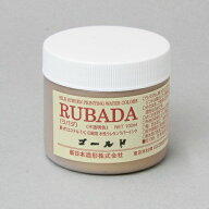スクリーン水性ラバーインク ラバダ ゴールド 100g 新日本造形 2218-423 | 版画 はんが シルクスクリーン