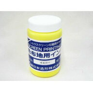 濃色布地用インク（水溶性）1kg　イエロー
