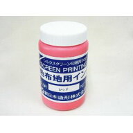 濃色布地用インク（水溶性）1kg　レッド