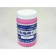 濃色布地用インク（水溶性）1kg　ルビン