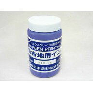 濃色布地用インク（水溶性）1kg　バイオレット