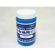 濃色布地用インク（水溶性）1kg　ブルー