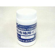 濃色布地用バインダー　1kg