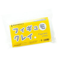 フィギュモクレイ 350g (高級石粉粘土) 新日本造形 2231-397 | 粘土 ねんど 石粉粘土