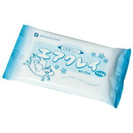 エアクレイ 110g 2231-415 | 粘土 彫刻 粘土 ねんど 軽量粘土
