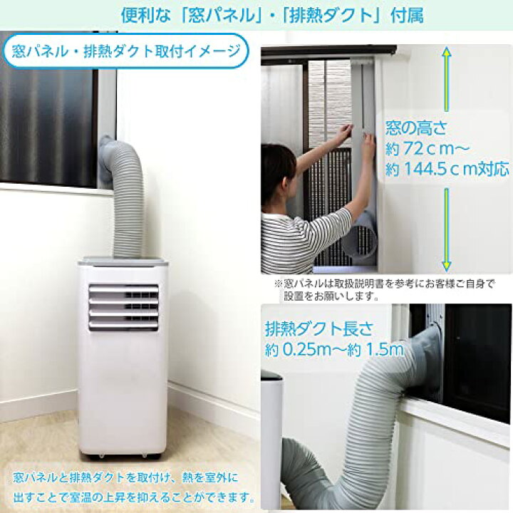 楽天市場】【工事不要】【除湿機能搭載】広電 移動式クーラー スポット 