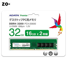 ADATA デスクトップPC用 メモリ PC4-25600 DDR4-3200MHz 288Pin 16GB × 2枚 AD4U3200716G22-D