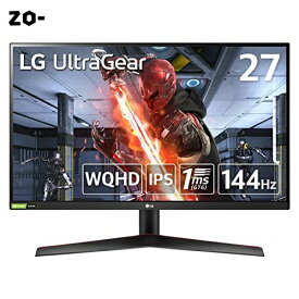 LG フレームレス ゲーミングモニター UltraGear 27GN800-B 27インチ/WQHD(2560×1440)/IPS非光沢/144Hz/1ms(GtoG)/G-SYNC Compatible、