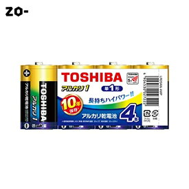 東芝(TOSHIBA) アルカリ乾電池 単1形 4本入 1.5V 推奨期限10年 液漏れ防止構造 アルカリ1 まとめパック LR20AN 4MP