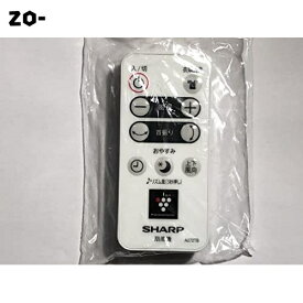 シャープ SHARP 2146380076 扇風機用リモコン