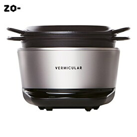 バーミキュラ ライスポット 5合炊き 炊飯器 ソリッドシルバー 専用レシピブック付 RP23A-SV