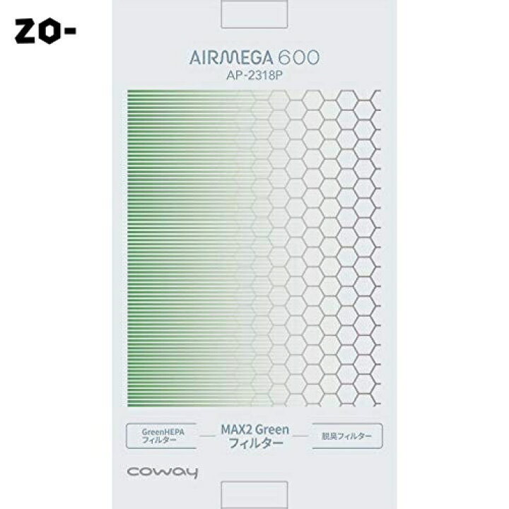 COWAY 空気清浄機 AIRMEGA 600(AP-2318P) 交換用 MAX2 Greenフィルター(3枚セット) zo-