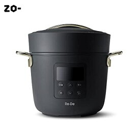 Re・De Pot 電気圧力鍋 2L ブラック