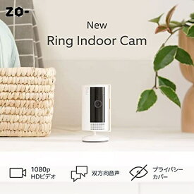 Ring Indoor Cam (リング インドアカム) 第2世代 ホワイト | 軽量小型の屋内用セキュリティカメラ、ペットカメラやご自宅の見守りカメラにも、プライバシーカバー付き