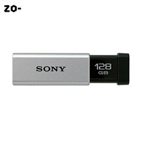 ソニー USBメモリ USB3.1 128GB シルバー 高速タイプ USM128GTS [国内正規品]