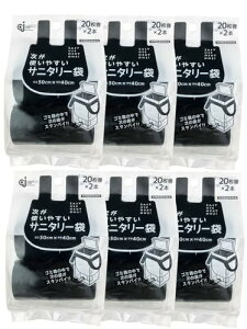 P~JWp g₷ Tj^[  30cm×40cm 0.013mm 240(20×2{×6Zbg) tgCp [^Cv ubN gȂ | HDRTS-L-2