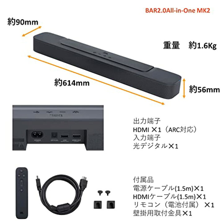 楽天市場】JBL Bar 2.0 All-in-One MK2 サウンドバー/ホームシアター 