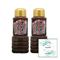 津山ホルモンうどん ホルモンうどんたれ 石井食品 【460g×2本セット】 【在庫あり】