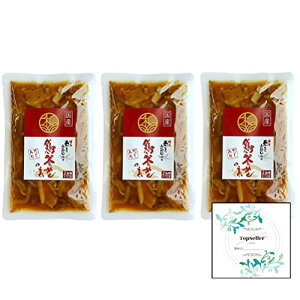 味の和光 鶏釜めしの素×3 Topsellerオリジナル開封日シールセット おまけ付き あご入りふりだし使用【在庫あり】