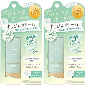 クラブ すっぴんクリームC ホワイトフローラルブーケの香り【2個セット】夜用クリーム つけたまま 化粧下地 しっとり【在庫あり】