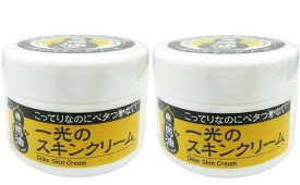 一光化学 一光のスキンクリーム 210g×2個セット【在庫あり】