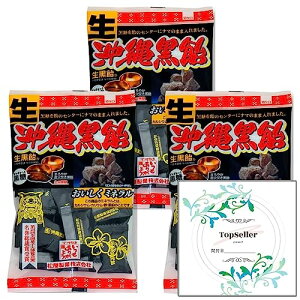 ijꍕi3܁j+ TopsellerIWiJV[Zbg ܂ty݌ɂz