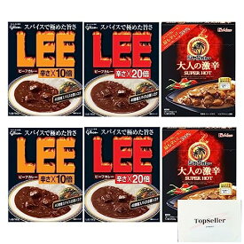 ビーフカレーLEE 辛さ×10倍/ ビーフカレーLEE 辛さ×20倍/ ハウス食品 ジャワカレー ＜大人の激辛＞ (各2個×3種類)+ Topsellerオリジナルポケットティッシュおまけ付き【在庫あり】