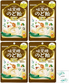 味覚糖のど飴EX（4袋）+ Topsellerオリジナル開封日シールセット おまけ付き【在庫あり】