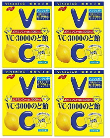 ノーベル製菓 VC-3000のど飴 レモン 12種類のハーブ配合（4袋）おまけ付【在庫あり】
