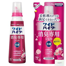 花王 ワイドハイター 消臭専用ジェル フレッシュフローラルの香り 本体 (570ml)/つめかえ用 (500ml) (各1本2種類) Topsellerオリジナルポケットティッシュ付き【在庫あり】