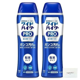 花王 ワイドハイター 漂白剤 PRO 強力分解パウダー 本体 530g ×2本 Topsellerオリジナルポケットティッシュ付き【在庫あり】