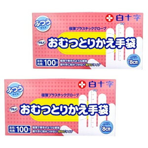 To ނƂ肩 ӂTCY Ep 2(100×2) \  Ȃ^Cv pE_[t[ ĝ q\h  |