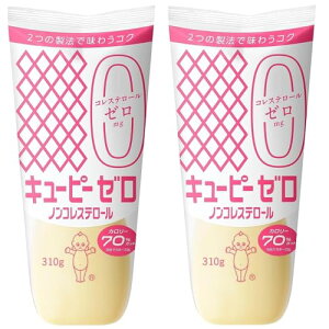 2�{�L���[�s�[ �[�� �m���R���X�e���[�� 310g �}���l�[�Y �^�C�v �J�����[70%�I�t ���������͂��̂܂܂� �T���_ �R�[���X���[ �T���h�C�b�` ����� �� �� �����邾�� �a���邾�� �A�����W���R