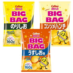 |eg`bvXBIG BAG Ê肵ER\p` 3ރZbg e160g |egXibN e ܂ 