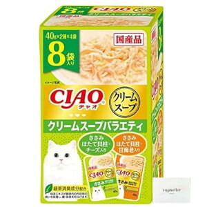 CIAO X[v N[X[voGeB40g×8 iAEgbgȂAցjLp ܂t