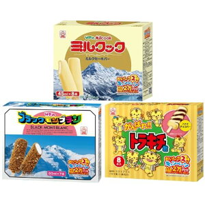 【3種類】竹下製菓 ミルクック8本 / ブラックモンブラン7本 / トラキチ君8本 (各1箱) 冷凍 アイス ファミリーパック 食べ比べ まとめ買い 九州発 佐賀 チョコレート ミルク チョコバナナ 懐か