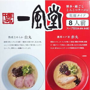 y&sh̐Hהׁz ꕗ EƂ񂱂[ہEԊۃZbg IPPUDO ؍[ CX^g ۑH ˉ ƒp gg