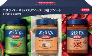 Barillaioj pX^\[X 3Hה׃Zbg WFmx[[ oWg}g ArA[^ e1 C^AY {i\[X lߍ킹 Z Mtgɂ